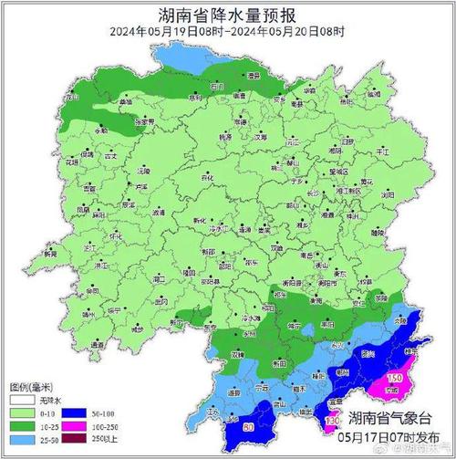 常德三天天气预报,常德三天天气预报详情-第4张图片-文史 常德三天天气预报,常德三天天气预报详情-第4张图片-文史
