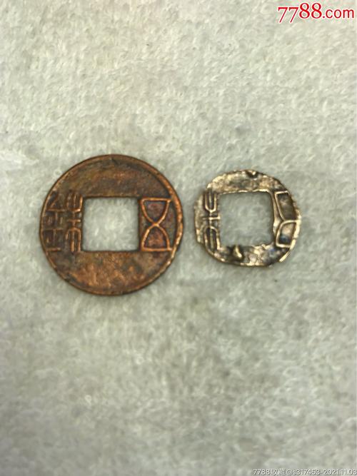 汉朝的货币五铢钱简介,汉代五铢钱币-第2张图片-文史 汉朝的货币五铢钱简介,汉代五铢钱币-第2张图片-文史