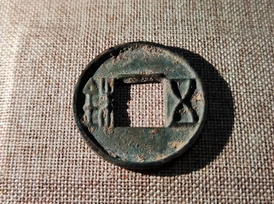 汉朝的货币五铢钱简介,汉代五铢钱币