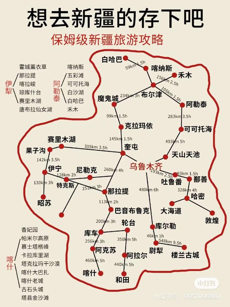 新疆鄯善县天气预报(新疆鄯善县天气预报7天)-第5张图片-文史 新疆鄯善县天气预报(新疆鄯善县天气预报7天)-第5张图片-文史