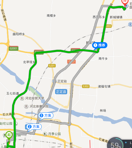 正定机场到正定机场高铁站怎么走（正定机场到正定机场高铁站怎么走方便）