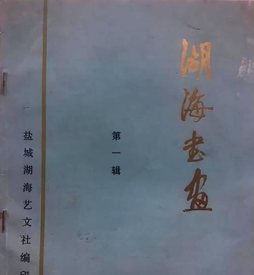 死而不朽有什么历史典故,死而不亡的意思,举例说明