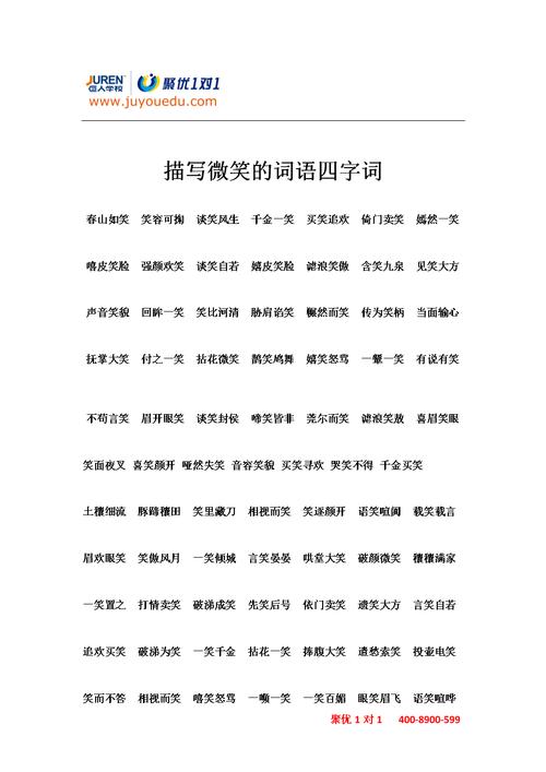 笑比河清有什么历史典故(笑比河清古来稀)-第1张图片-文史 笑比河清有什么历史典故(笑比河清古来稀)-第1张图片-文史