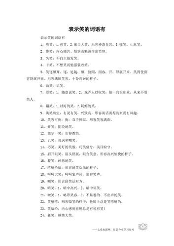 笑比河清有什么历史典故(笑比河清古来稀)-第2张图片-文史 笑比河清有什么历史典故(笑比河清古来稀)-第2张图片-文史