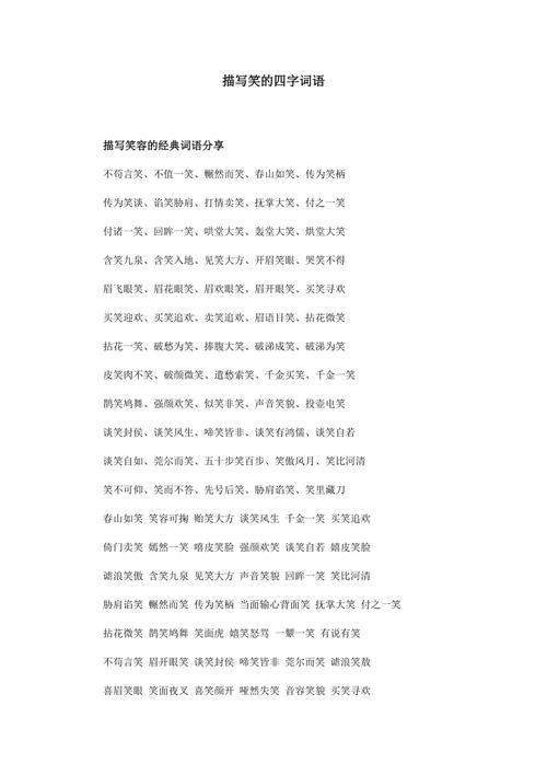 笑比河清有什么历史典故(笑比河清古来稀)-第3张图片-文史 笑比河清有什么历史典故(笑比河清古来稀)-第3张图片-文史