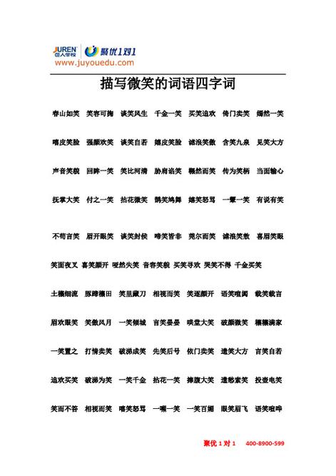 笑比河清有什么历史典故(笑比河清古来稀)-第5张图片-文史 笑比河清有什么历史典故(笑比河清古来稀)-第5张图片-文史