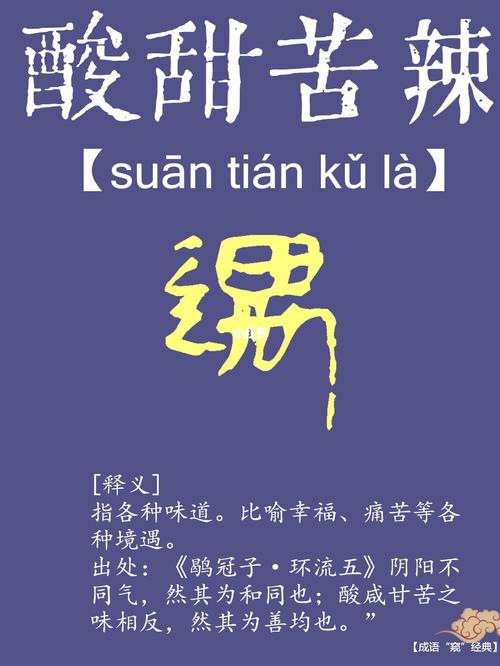 成语邻女窥墙是什么意思(邻什么窥什么成语)-第7张图片-文史 成语邻女窥墙是什么意思(邻什么窥什么成语)-第7张图片-文史