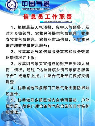 嵩县天气预报l5天,嵩县天气预报未来60天-第3张图片-文史 嵩县天气预报l5天,嵩县天气预报未来60天-第3张图片-文史