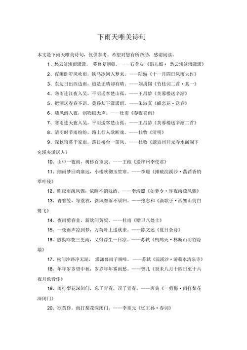 嵩县天气预报l5天,嵩县天气预报未来60天-第6张图片-文史 嵩县天气预报l5天,嵩县天气预报未来60天-第6张图片-文史