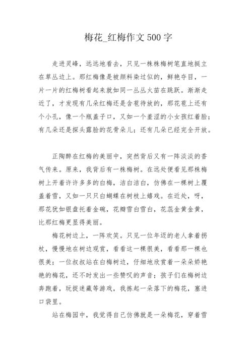 涸辙之鲋的主人公是谁(涸辙之鲋说明了什么问题)-第4张图片-文史 涸辙之鲋的主人公是谁(涸辙之鲋说明了什么问题)-第4张图片-文史