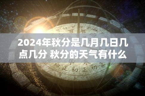 潮州天气24小时(潮州天气24小时天气)-第3张图片-文史 潮州天气24小时(潮州天气24小时天气)-第3张图片-文史