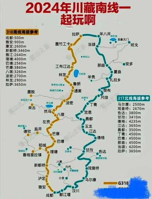 蓉昌高速,蓉昌高速全程详细路线-第4张图片-文史 蓉昌高速,蓉昌高速全程详细路线-第4张图片-文史