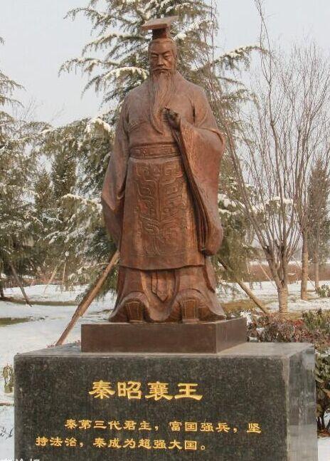 秦昭襄王是个怎样的人(秦昭襄王是什么样的人)-第2张图片-文史 秦昭襄王是个怎样的人(秦昭襄王是什么样的人)-第2张图片-文史