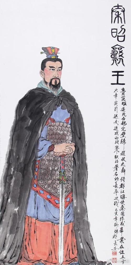 秦昭襄王是个怎样的人(秦昭襄王是什么样的人)-第7张图片-文史 秦昭襄王是个怎样的人(秦昭襄王是什么样的人)-第7张图片-文史