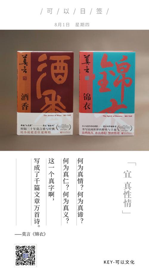 原来真谛是佛教用语（真谛的谛）