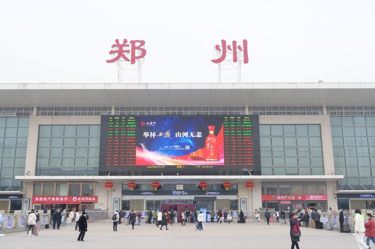 郑州可以正常出行吗(郑州能正常出行吗)-第4张图片-文史 郑州可以正常出行吗(郑州能正常出行吗)-第4张图片-文史