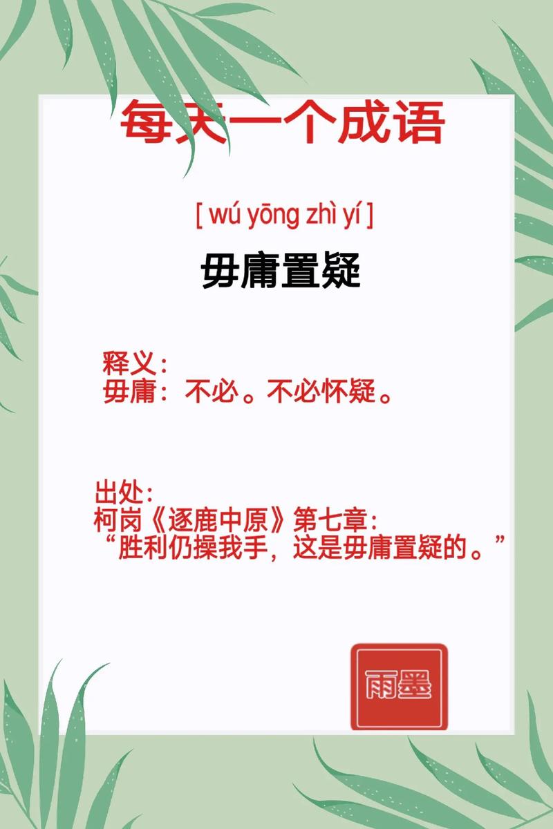 破釜沉舟是什么意思,破釜沉舟是什么意思指什么生肖-第3张图片-文史 破釜沉舟是什么意思,破釜沉舟是什么意思指什么生肖-第3张图片-文史