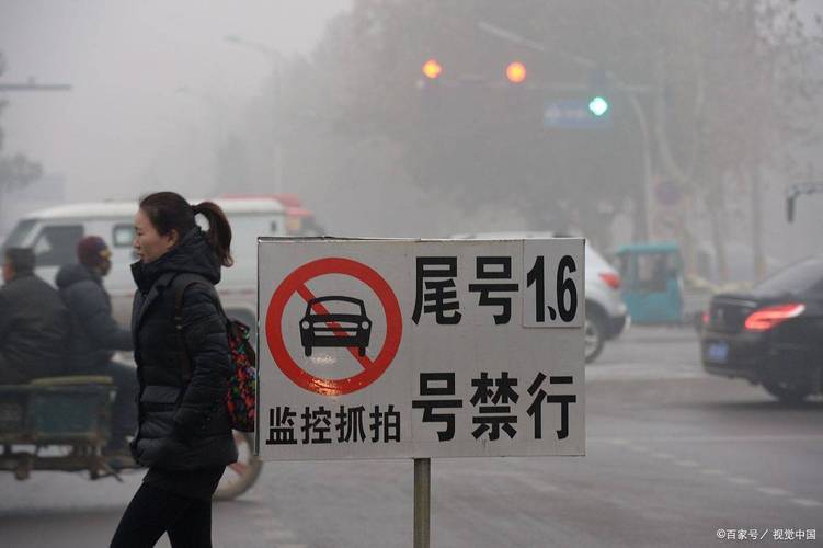 石家庄限号吗最新,石家庄限号消息-第3张图片-文史 石家庄限号吗最新,石家庄限号消息-第3张图片-文史