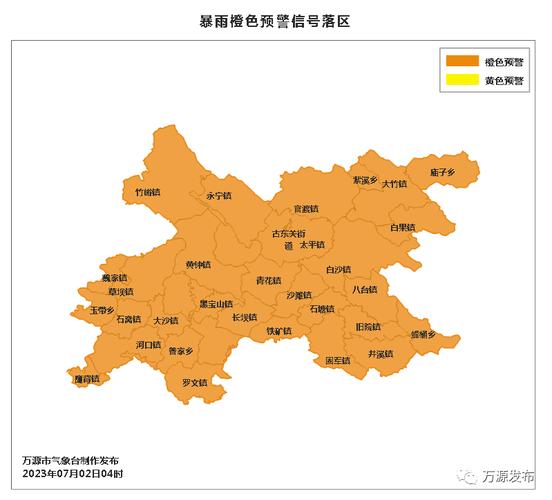万源天气预报40天(万源天气预报40天准确)-第5张图片-文史 万源天气预报40天(万源天气预报40天准确)-第5张图片-文史