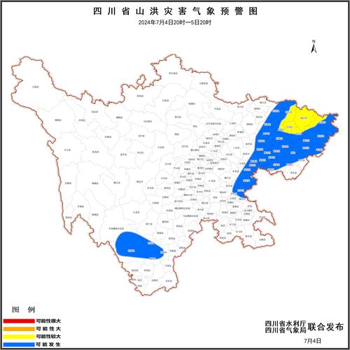 万源天气预报40天(万源天气预报40天准确)-第8张图片-文史 万源天气预报40天(万源天气预报40天准确)-第8张图片-文史