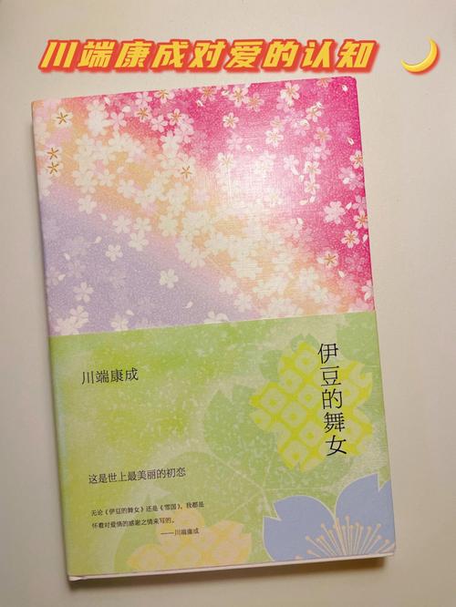 萍水相逢的主人公是谁,萍水相逢来历-第5张图片-文史 萍水相逢的主人公是谁,萍水相逢来历-第5张图片-文史
