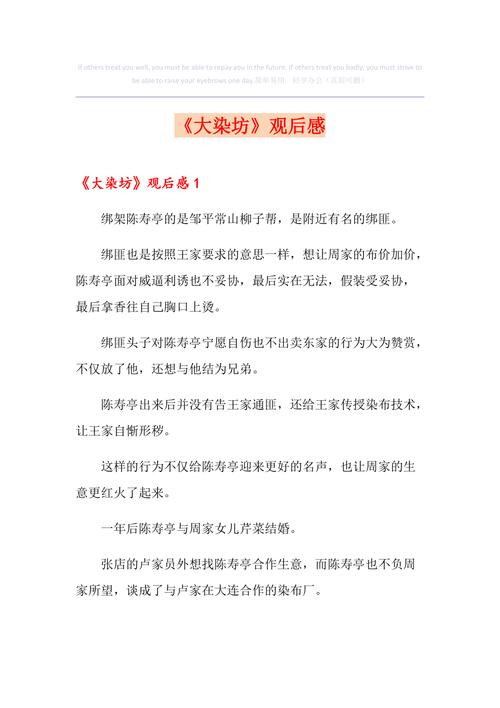萍水相逢的主人公是谁,萍水相逢来历-第7张图片-文史 萍水相逢的主人公是谁,萍水相逢来历-第7张图片-文史