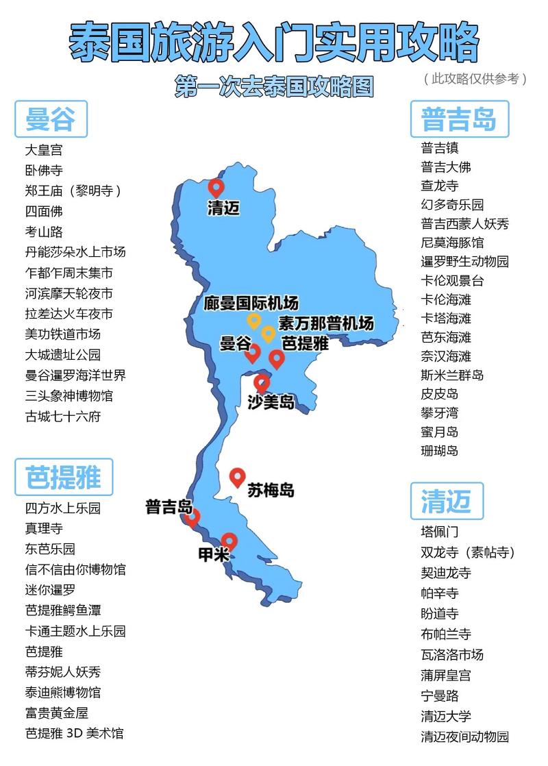 泰国曼谷天气30天,泰国曼谷天气30天气情况-第4张图片-文史 泰国曼谷天气30天,泰国曼谷天气30天气情况-第4张图片-文史