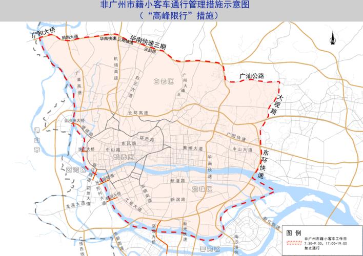 外地车牌可以去广州市吗(外地车牌可以进广州嘛)-第4张图片-文史 外地车牌可以去广州市吗(外地车牌可以进广州嘛)-第4张图片-文史