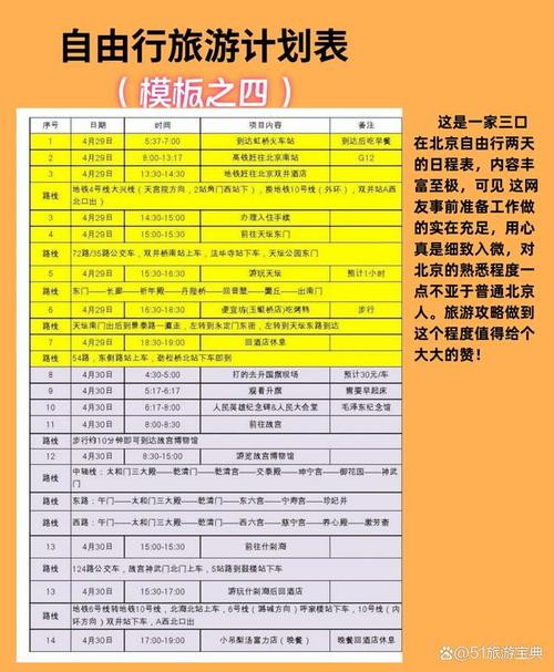 梁平历史天气查询,重庆市梁平县天气预报今天晚上是多少-第2张图片-文史 梁平历史天气查询,重庆市梁平县天气预报今天晚上是多少-第2张图片-文史