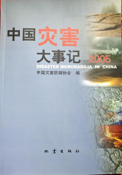 梁平历史天气查询,重庆市梁平县天气预报今天晚上是多少-第3张图片-文史 梁平历史天气查询,重庆市梁平县天气预报今天晚上是多少-第3张图片-文史