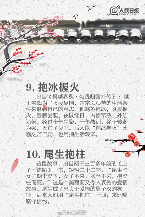 人面桃花有什么历史典故(人面桃花的典故和意思)-第1张图片-文史 人面桃花有什么历史典故(人面桃花的典故和意思)-第1张图片-文史