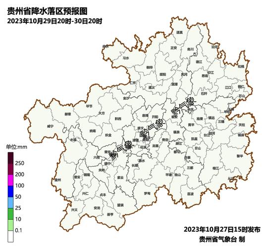 荔波县天气预报详情(荔波县天气预报15天查询结果)-第3张图片-文史 荔波县天气预报详情(荔波县天气预报15天查询结果)-第3张图片-文史