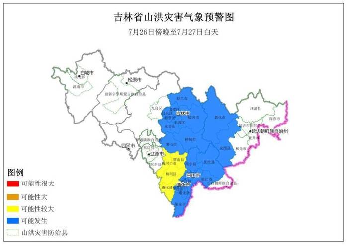 吉林天气24小时,吉林天气预报24-第5张图片-文史 吉林天气24小时,吉林天气预报24-第5张图片-文史