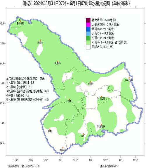 通辽大林天气预报,通辽大林天气预报7天查询