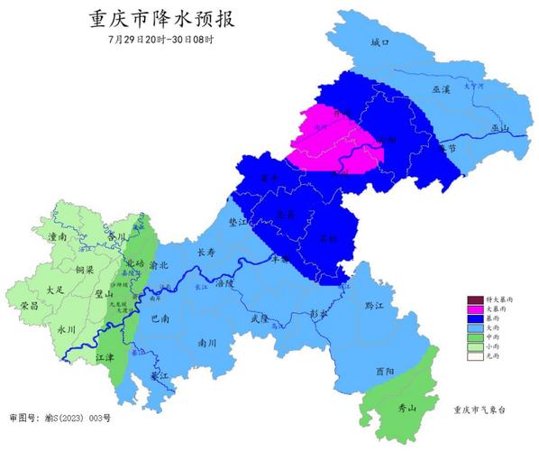 重庆天气预报三十天(天气预报重庆45天)-第6张图片-文史 重庆天气预报三十天(天气预报重庆45天)-第6张图片-文史