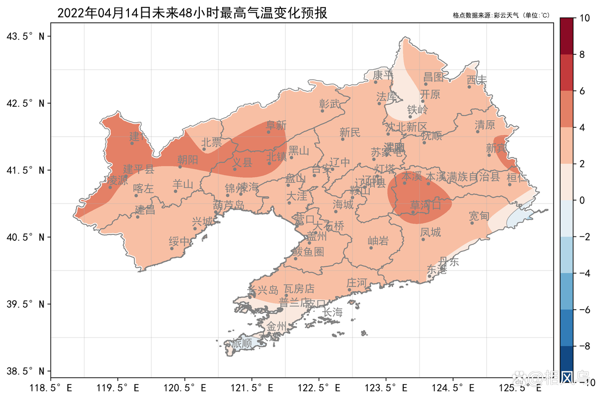辽宁天气最新消息(辽宁天气最新情况)-第3张图片-文史 辽宁天气最新消息(辽宁天气最新情况)-第3张图片-文史