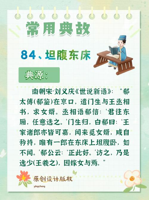 “床”的历史:论述中国古代床的起源及发展(床的起源和发展)-第3张图片-文史 “床”的历史:论述中国古代床的起源及发展(床的起源和发展)-第3张图片-文史
