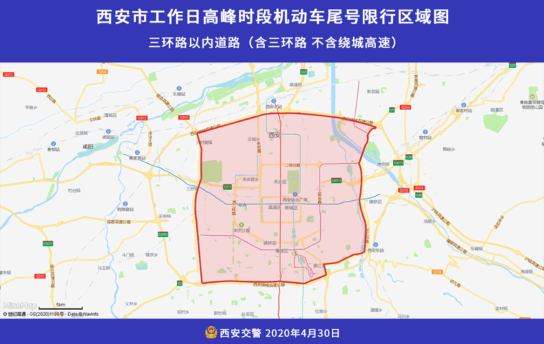 西安限行区域（西安限行区域包括绕城高速吗）