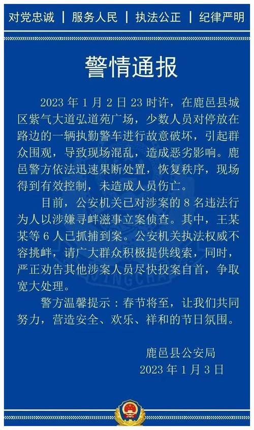 现在出入河南最新规定(出入河南省是否需要隔离)-第2张图片-文史 现在出入河南最新规定(出入河南省是否需要隔离)-第2张图片-文史
