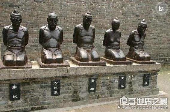 秦桧的儿子秦熺是怎样的人(秦桧儿子秦熺后来怎么样)-第2张图片-文史 秦桧的儿子秦熺是怎样的人(秦桧儿子秦熺后来怎么样)-第2张图片-文史