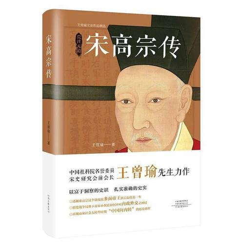 秦桧的儿子秦熺是怎样的人(秦桧儿子秦熺后来怎么样)-第6张图片-文史 秦桧的儿子秦熺是怎样的人(秦桧儿子秦熺后来怎么样)-第6张图片-文史