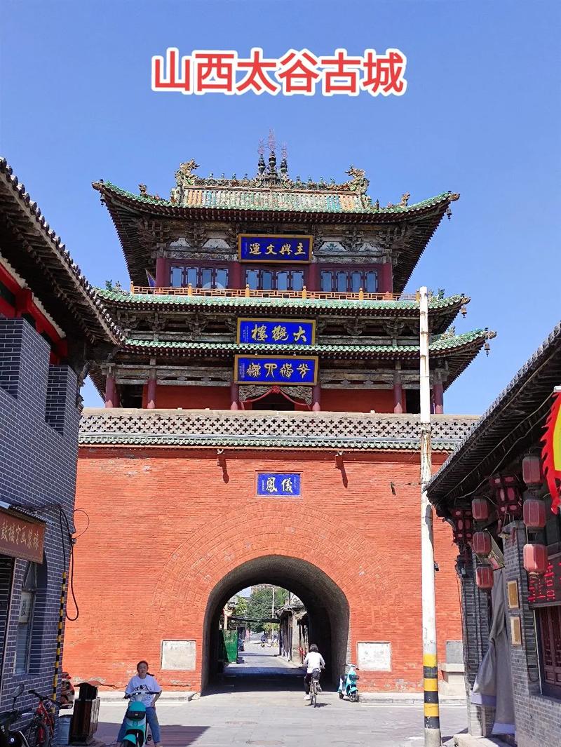 太谷限号(太谷限号吗)-第3张图片-文史 太谷限号(太谷限号吗)-第3张图片-文史