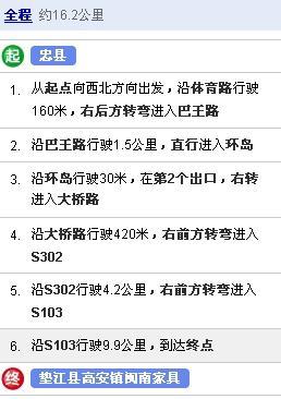 忠县一周天气预报(忠县一周天气预报下戴)-第3张图片-文史 忠县一周天气预报(忠县一周天气预报下戴)-第3张图片-文史