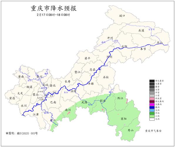 忠县一周天气预报(忠县一周天气预报下戴)-第6张图片-文史 忠县一周天气预报(忠县一周天气预报下戴)-第6张图片-文史