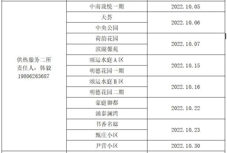 兖州明天天气预报,兖州明天天气预报24小时
