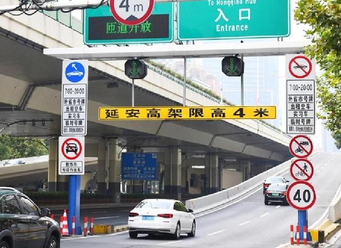 上海临时牌照限行规定2023(上海临时牌照限行规定2024年)-第4张图片-文史 上海临时牌照限行规定2023(上海临时牌照限行规定2024年)-第4张图片-文史