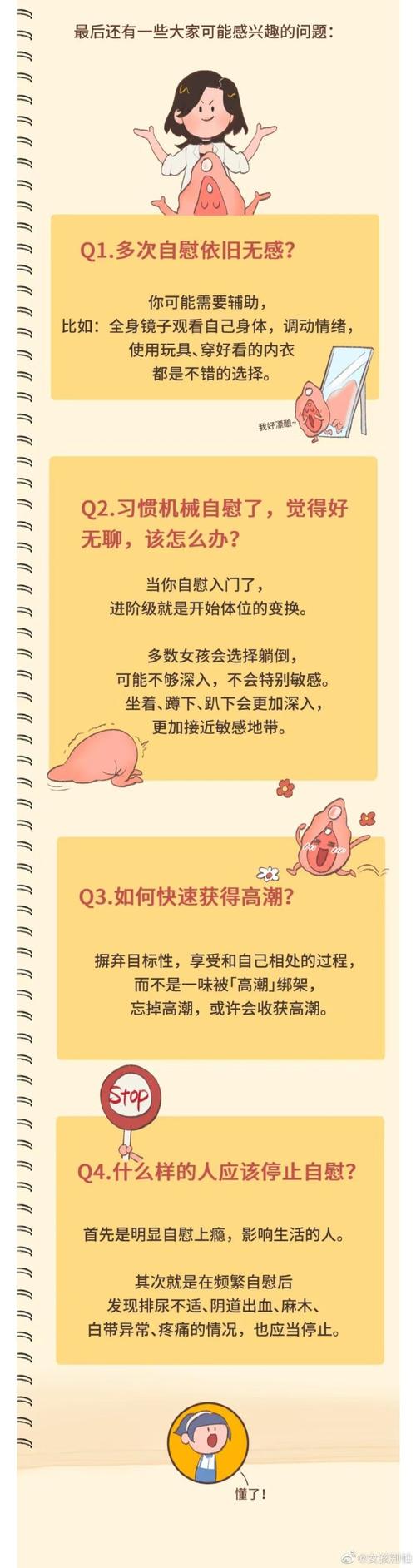 其有何不同(其有几种意思)-第2张图片-文史 其有何不同(其有几种意思)-第2张图片-文史