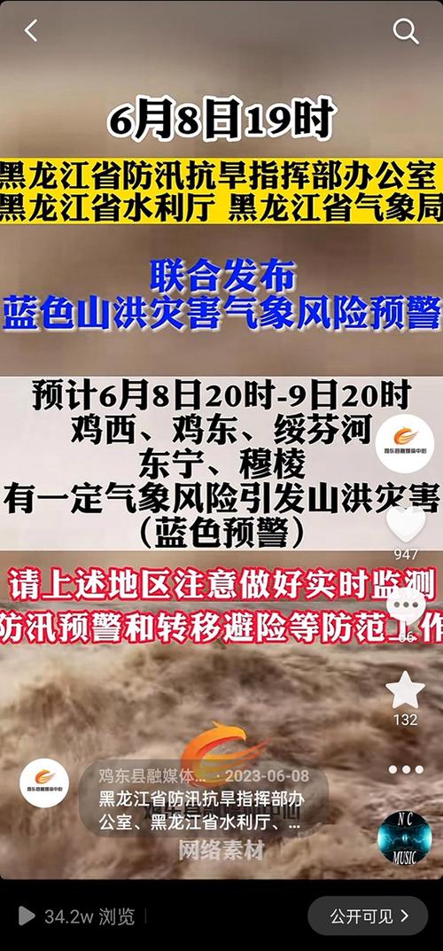 余杭天气24小时,余杭区预报天气-第4张图片-文史