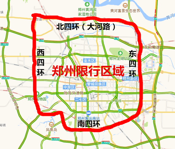 郑州今天限号,郑州今天限号限哪个号