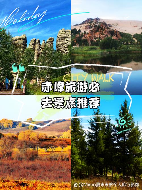 赤峰阿旗天气预报,赤峰阿旗天气预报15天-第3张图片-文史 赤峰阿旗天气预报,赤峰阿旗天气预报15天-第3张图片-文史